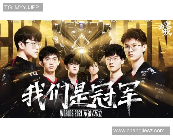 全球挑战赛分析:EDG战队状态与表现的全面评估与展望 全球挑战赛分析:EDG战队状态与表现的全面评估与展望