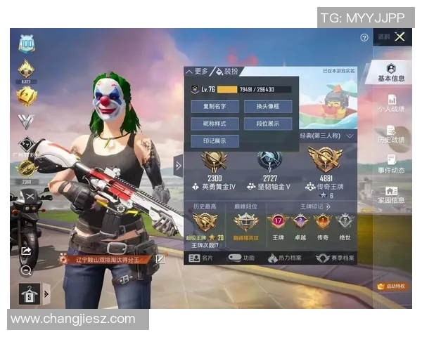 对话陈娜:探索和平精英职业生涯的成长与挑战 对话陈娜:探索和平精英职业生涯的成长与挑战