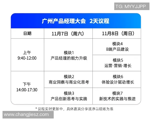 广州极限运动队的防反策略解析与热点趋势探讨 广州极限运动队的防反策略解析与热点趋势探讨