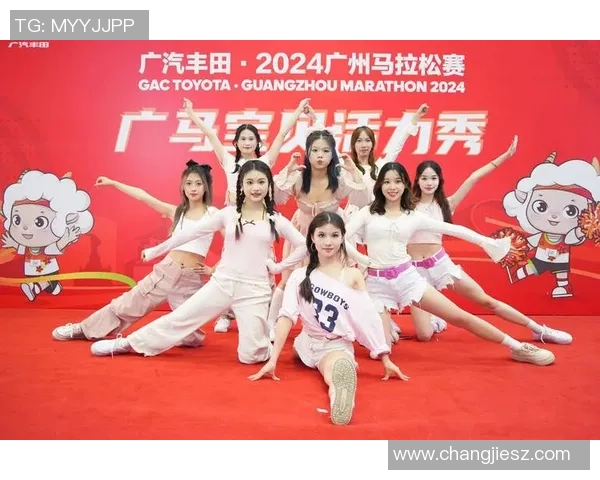 广州街舞队以88分领跑城市马拉松积分榜展现出色实力与团队精神